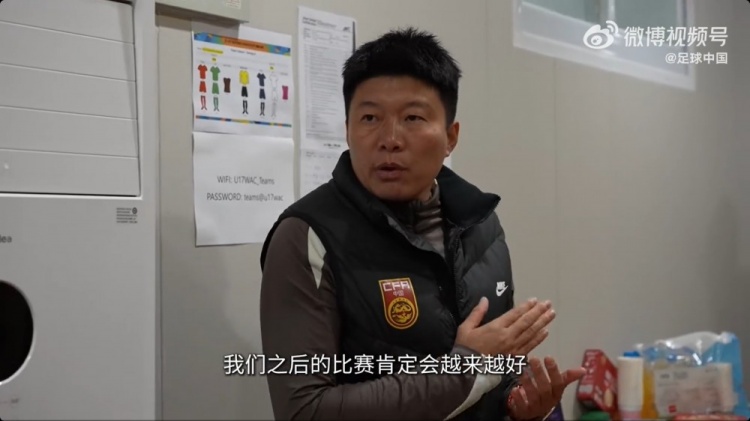 开云APP下载-U17女足6-0泰国！马晓旭喊话：相信会越来越好，希望打出好成绩