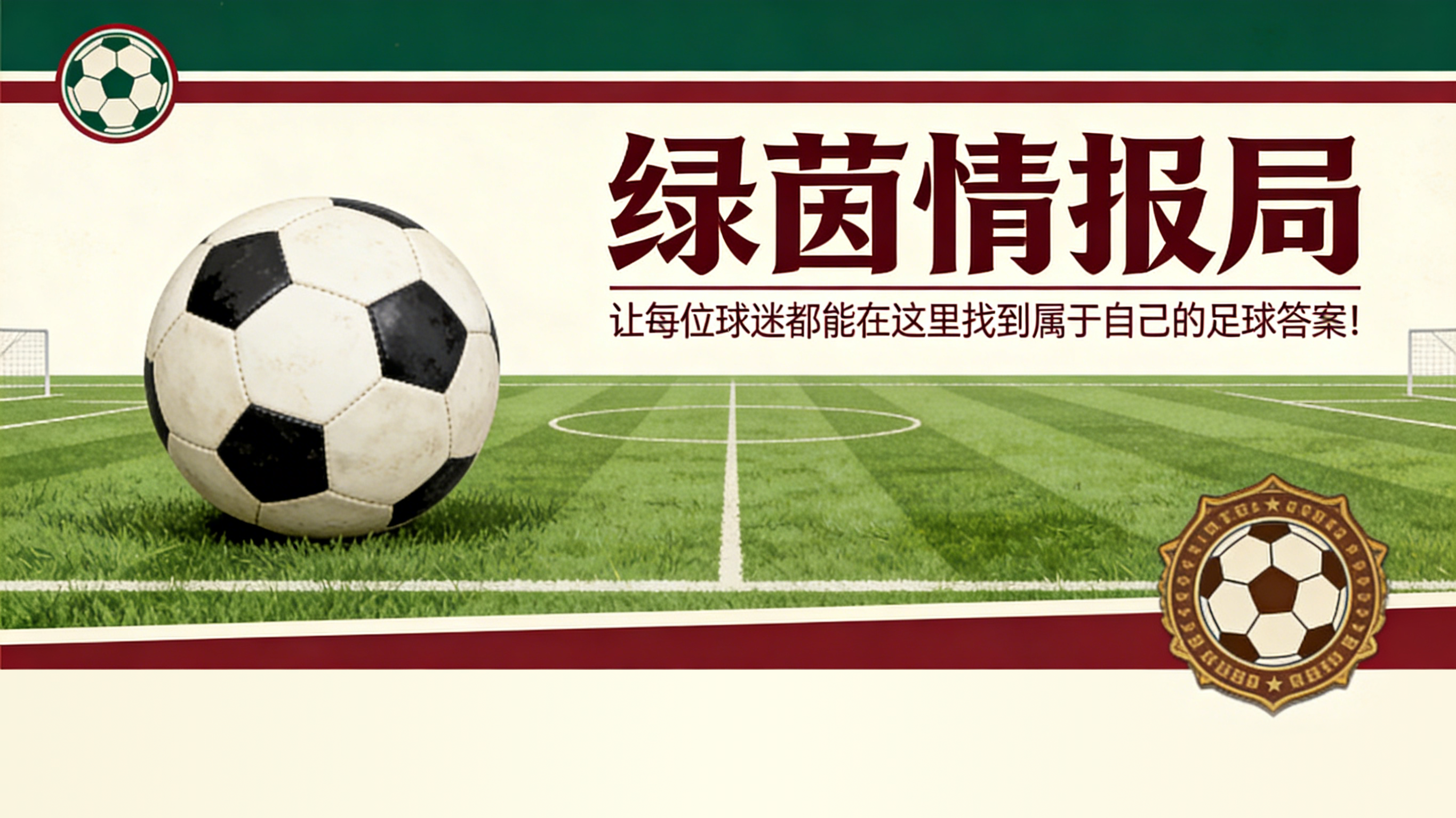 开云app-共赴骑行之约：罗萨诺·莫里纪念赛即将举行